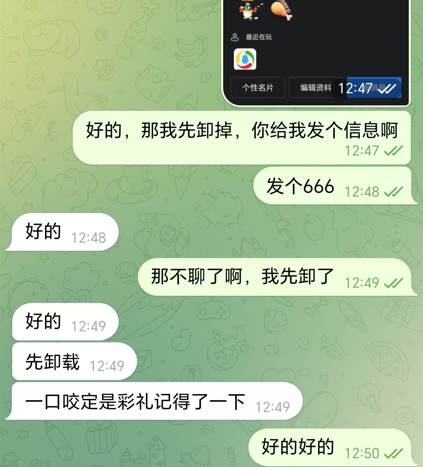 小伙取13万现金给表弟当彩礼，却被警察请进派出所小伙取13万现金给表弟当彩礼，却被警察请进派出所