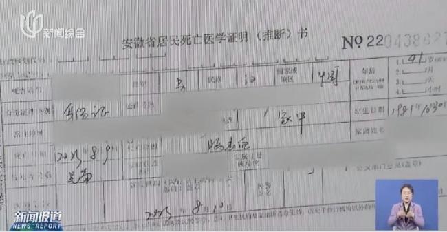 上海一外卖小哥厕所晕倒猝死 保险公司赔付50万