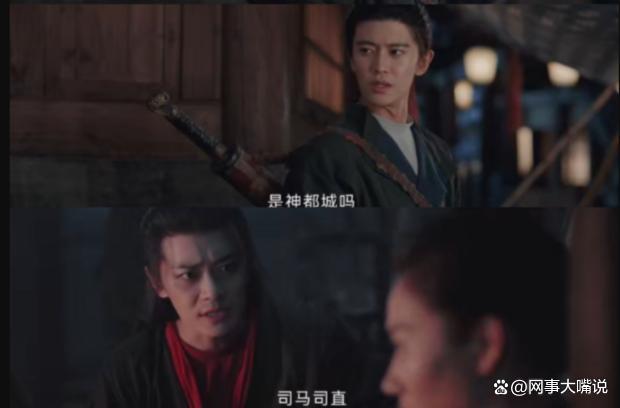 无忧渡难怪哥哥要找弟弟