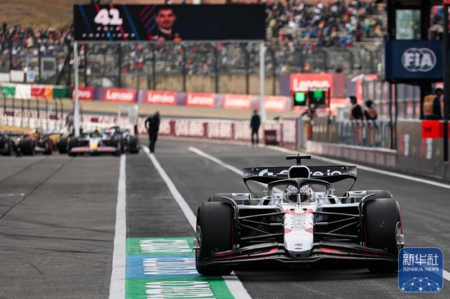 F1日本大奖赛排位赛落幕