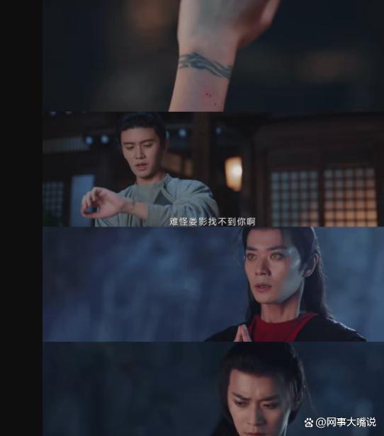 无忧渡难怪哥哥要找弟弟 身体互换引发荒诞戏码