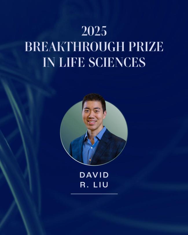 2025年科学突破奖揭晓，5位科学家因减肥神药“司美格鲁肽”获奖 开启GLP-1药物新纪元