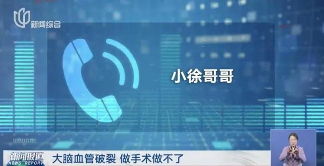上海一外卖小哥厕所晕倒猝死 保险公司赔付50万