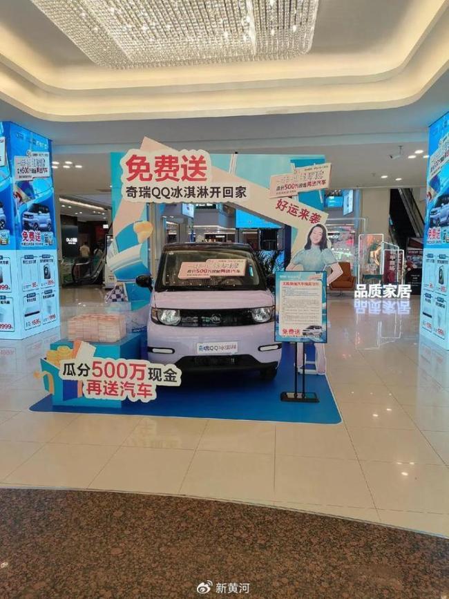 红星美凯龙两年亏损52亿 国资入主难挽颓势