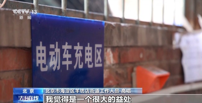 个人最高罚1000元 北京明确禁止电动自行车进电梯个人最高罚1000元 北京明确禁止电动自行车进电梯