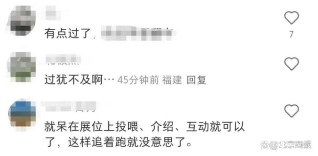 卤鹅哥直播销售额破250万 投喂事件引争议