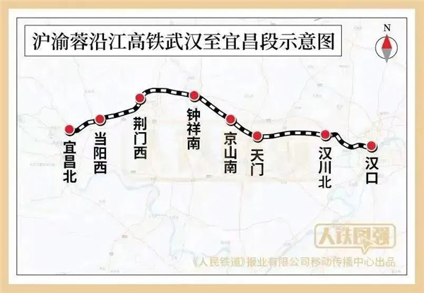 沪渝蓉沿江高铁武宜段静态验收：设计时速350公里