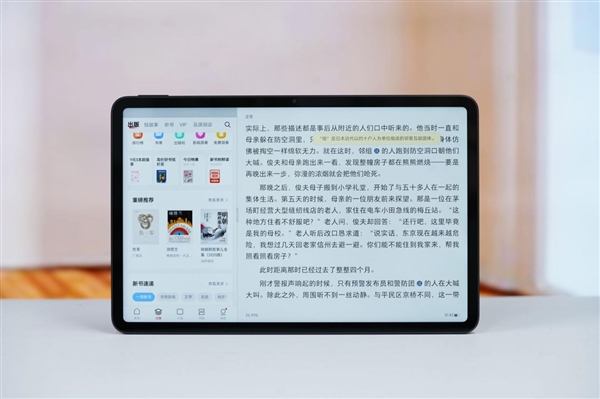 努比亚首款平板！努比亚平板 Pro图赏
