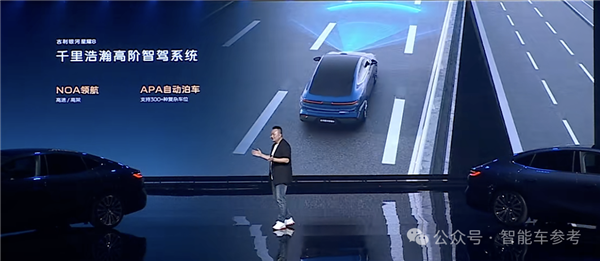 百公里3个油 吉利银河星耀8开售：同级合资燃油洗洗睡吧