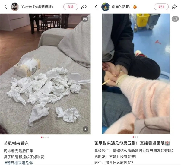 韩国人拍出了全东亚最好的电视剧
