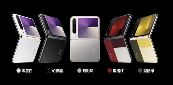 华为Pura X全面评测：什么是为内容而生的手机