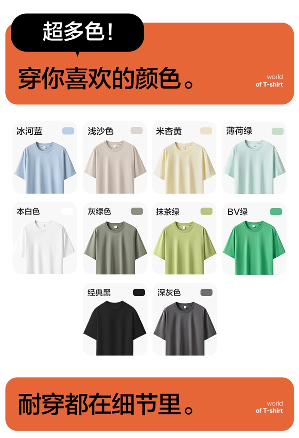 205g新疆棉！网易严选纯色纯棉短袖T恤新低： 83元买3件