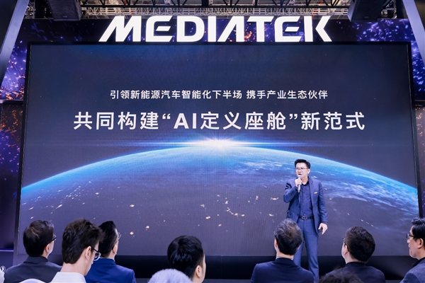 芯片王者的双向奔赴 联发科英伟达释放 “飙车”组合技