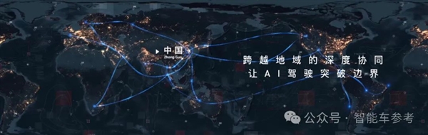 智能辅助驾驶全球赛开打：德美日系共同选择Momenta