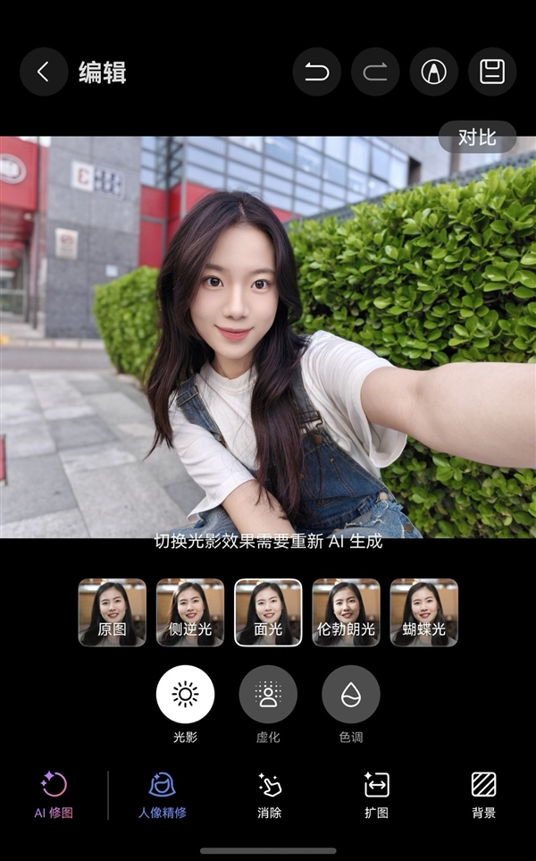 华为Pura X全面评测：什么是为内容而生的手机