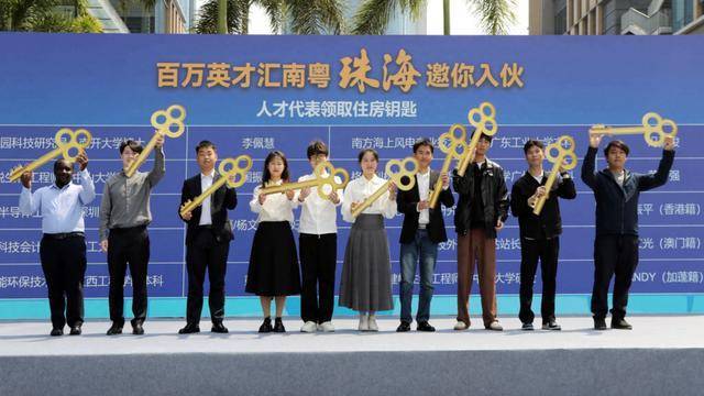 珠海向全球发出邀请！4月26日，长沙见！