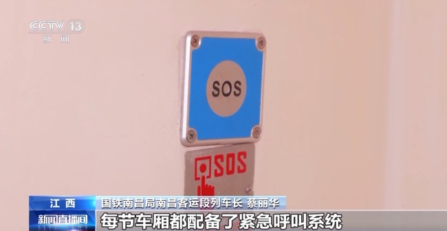 乘火车出行优惠别错过 这些适老服务需知道