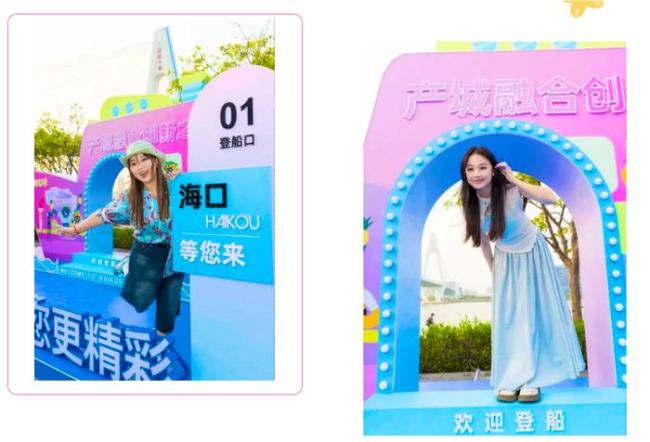 打卡第五届消博会 海口号航船魅力绽放