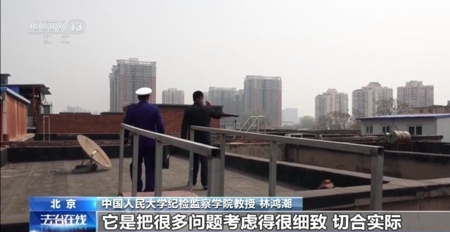 个人最高罚1000元 北京明确禁止电动自行车进电梯个人最高罚1000元 北京明确禁止电动自行车进电梯