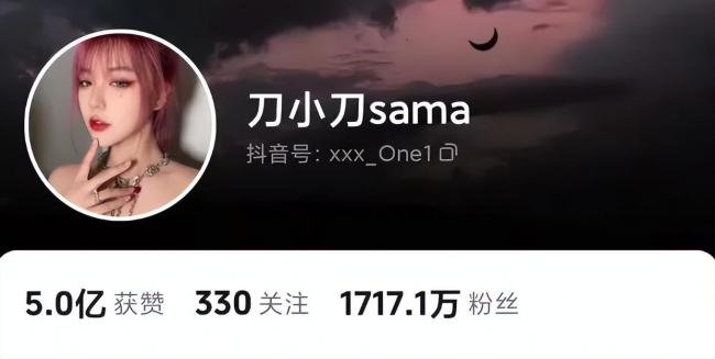 前经纪公司回应刀小刀被警察带走 因解约纠纷被询问