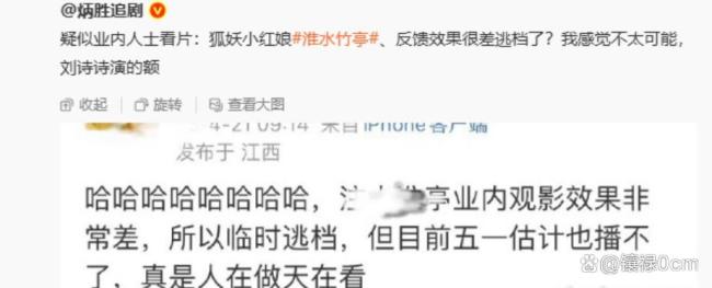 淮水竹亭全员开大