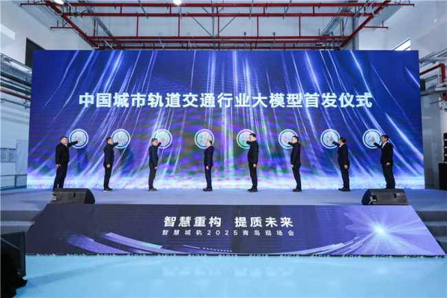 我国城轨行业AI大模型发布