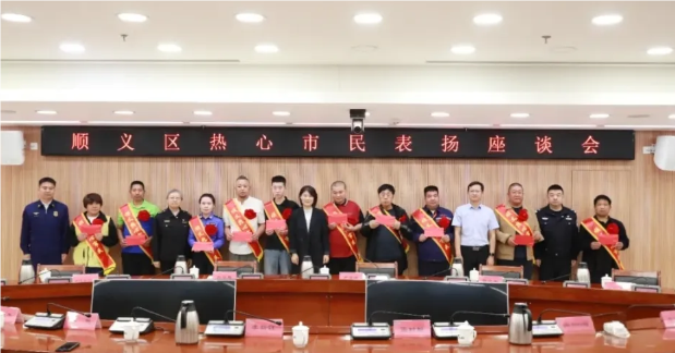 北京10位市民受表彰：报告大桥火情