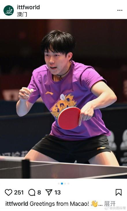 国际乒联