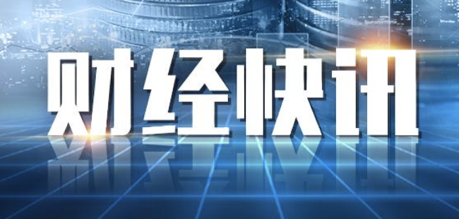 花旗：因AI发展机会上调中兴通讯评级 看好业务转型