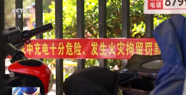 个人最高罚1000元 北京明确禁止电动自行车进电梯个人最高罚1000元 北京明确禁止电动自行车进电梯