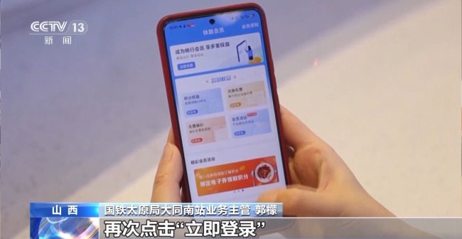乘火车出行优惠别错过 这些适老服务需知道