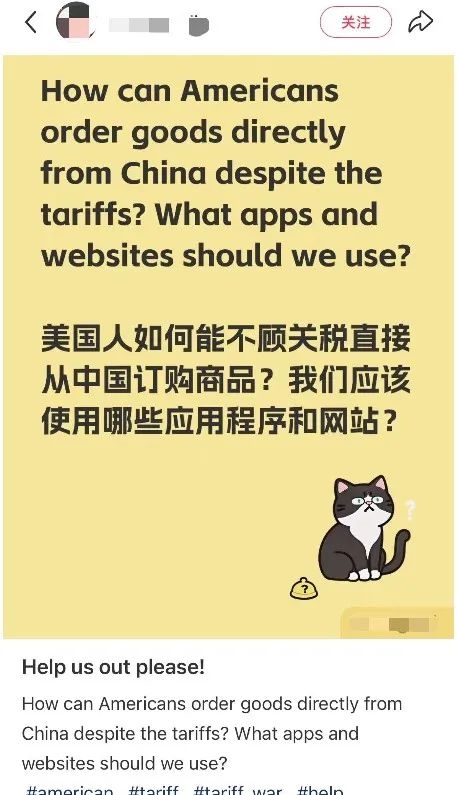 又一款“中国APP”在美爆火！
