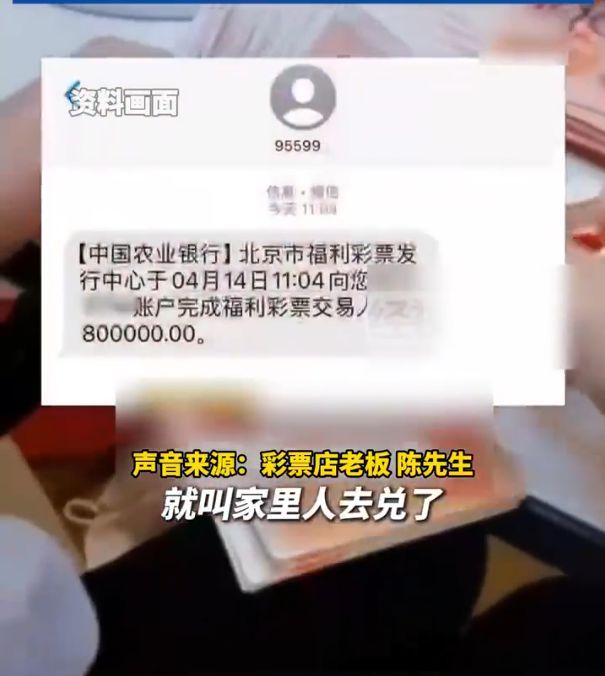 小伙刮中100万忙送外卖让家人代领 稳当劲儿更难得