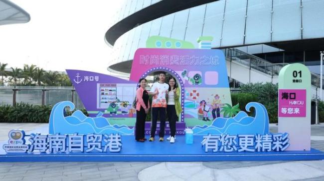 打卡第五届消博会 海口号航船魅力绽放