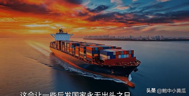 李稻葵说应对关税冲击 我们手里有牌 特朗普政策的双刃剑效应