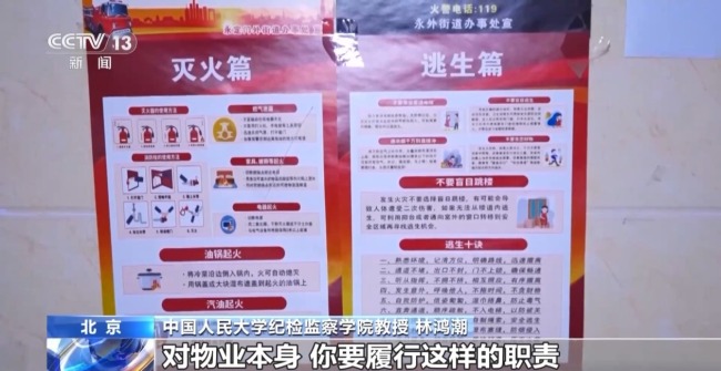 个人最高罚1000元 北京明确禁止电动自行车进电梯个人最高罚1000元 北京明确禁止电动自行车进电梯