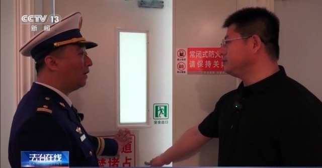 个人最高罚1000元 北京明确禁止电动自行车进电梯个人最高罚1000元 北京明确禁止电动自行车进电梯
