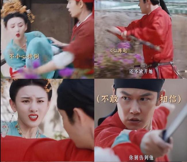 宣言无忧渡演爽了 楚捕头成全网笑柄