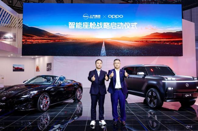 上海车展汽车绰号连连看 MG品牌焕新引领潮流