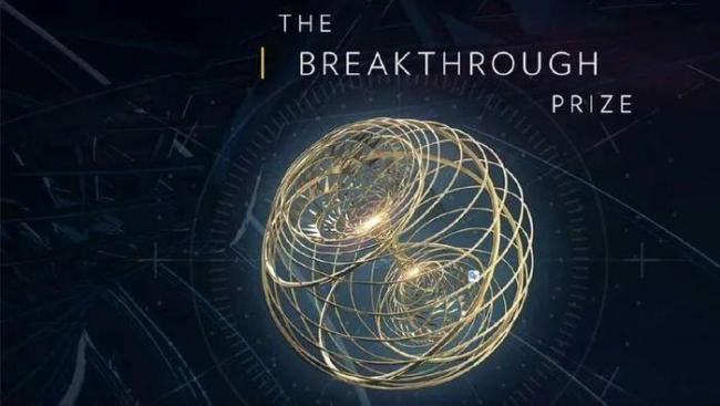 2025年科学突破奖揭晓，5位科学家因减肥神药“司美格鲁肽”获奖
