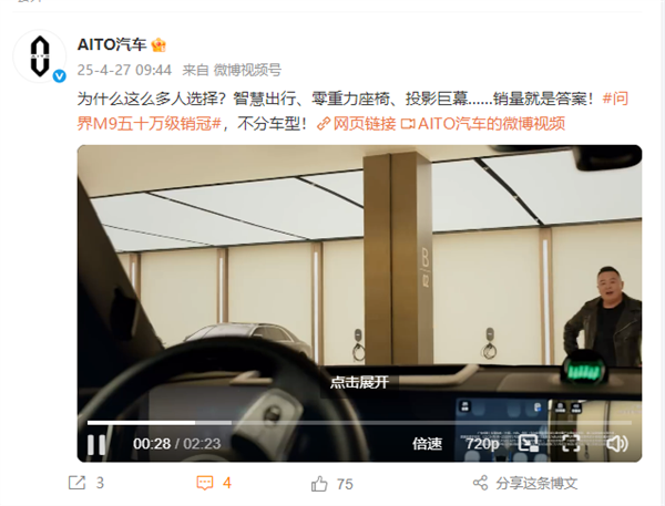 刘涛客串车评人“报菜名式”说车 称选车当然选最“红”的！
