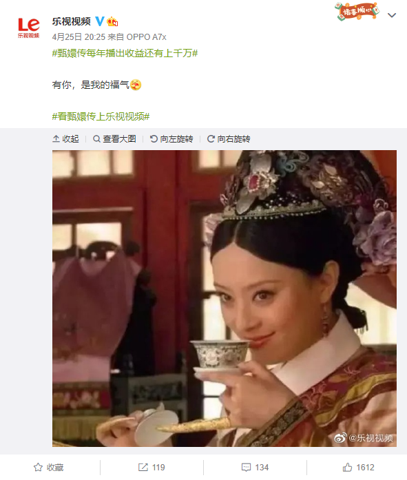 大事！快手因《甄嬛传》赔偿优酷160万