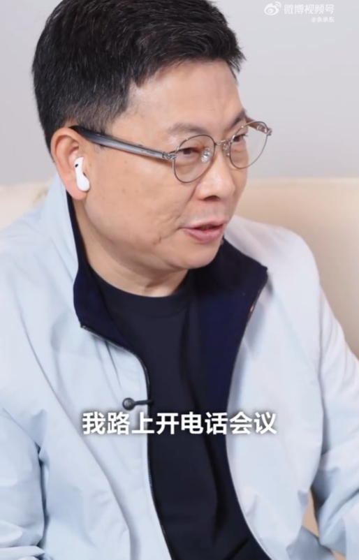 余承东首晒个人出差装备：带2副眼镜 自曝既近视又老花  