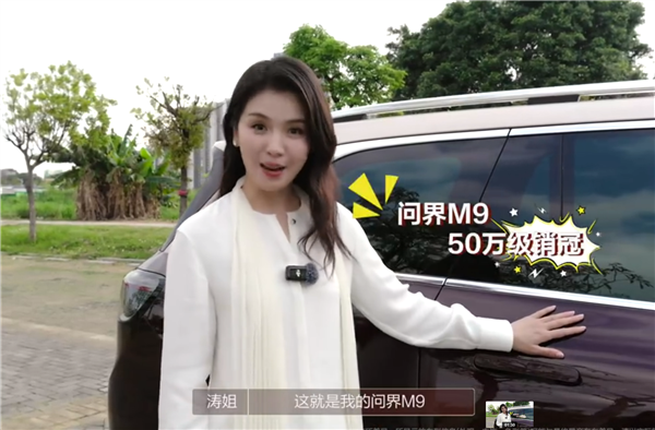 刘涛客串车评人“报菜名式”说车 称选车当然选最“红”的！