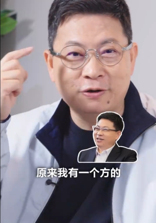 余承东首晒个人出差装备：带2副眼镜 自曝既近视又老花  