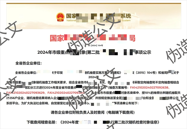 全部针对Windows用户！我国境内捕获银狐木马病毒变种：远程控制、窃密