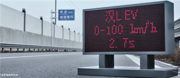 动力比肩小米SU7！比亚迪汉L将于4月9日上市：2.7秒破百 极速305km/h