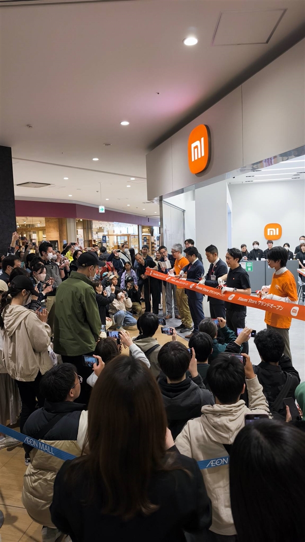 人气火爆！日本第二家小米之家直营店开业