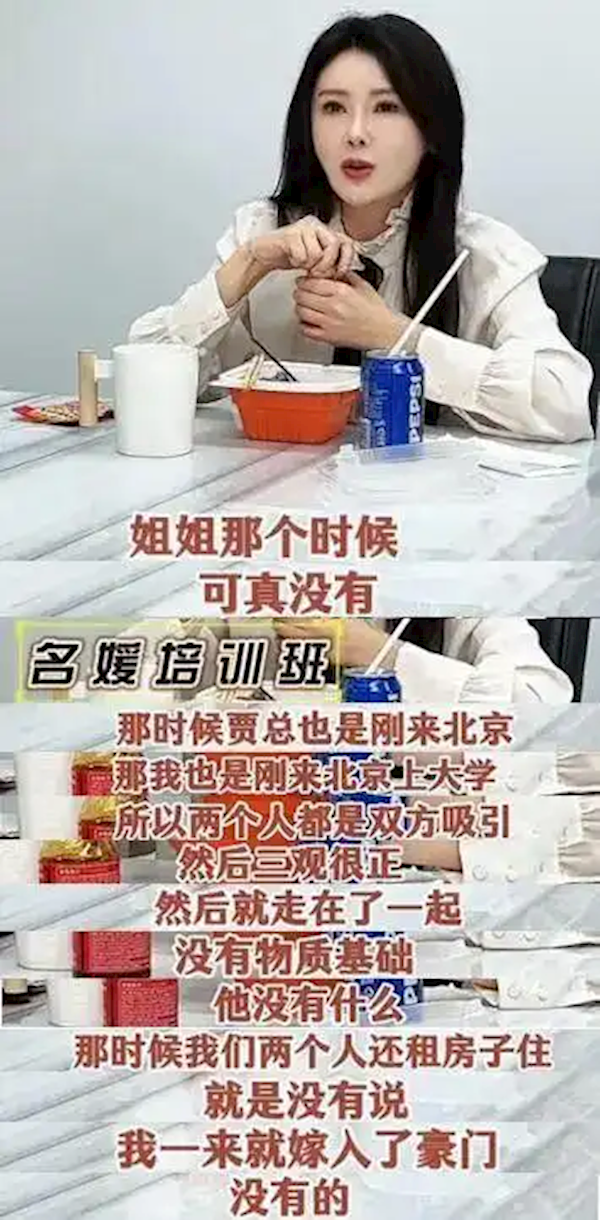 贾跃亭称自己非常想念孩子和父母 对甘薇只字未提