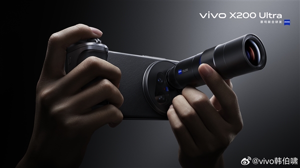 真成相机了！vivo X200 Ultra外挂镜头公布：200mm纯光学